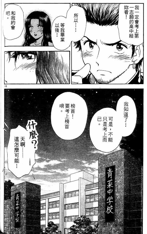 第13卷