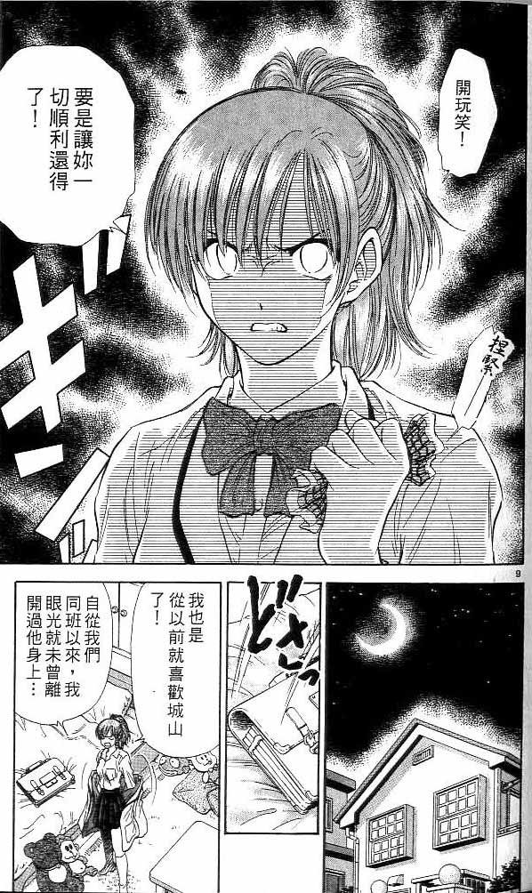 第13卷