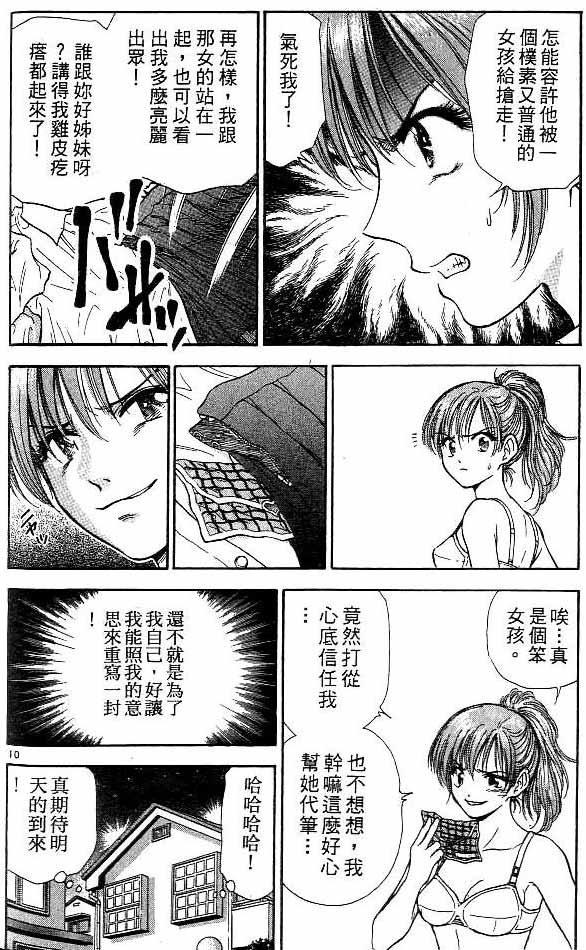 第13卷