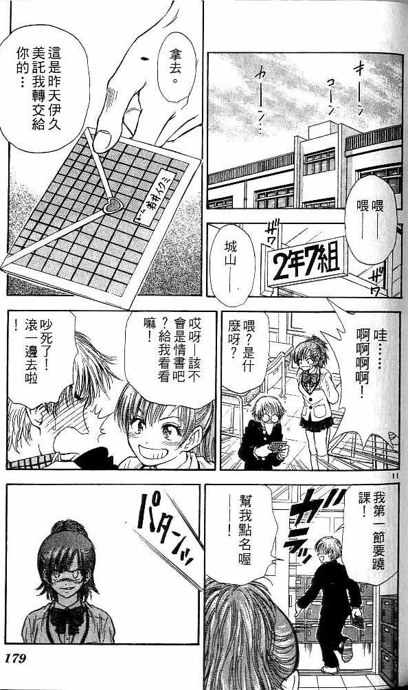 第13卷