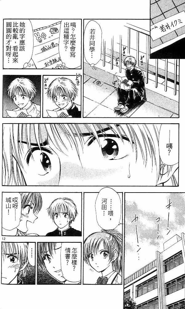第13卷