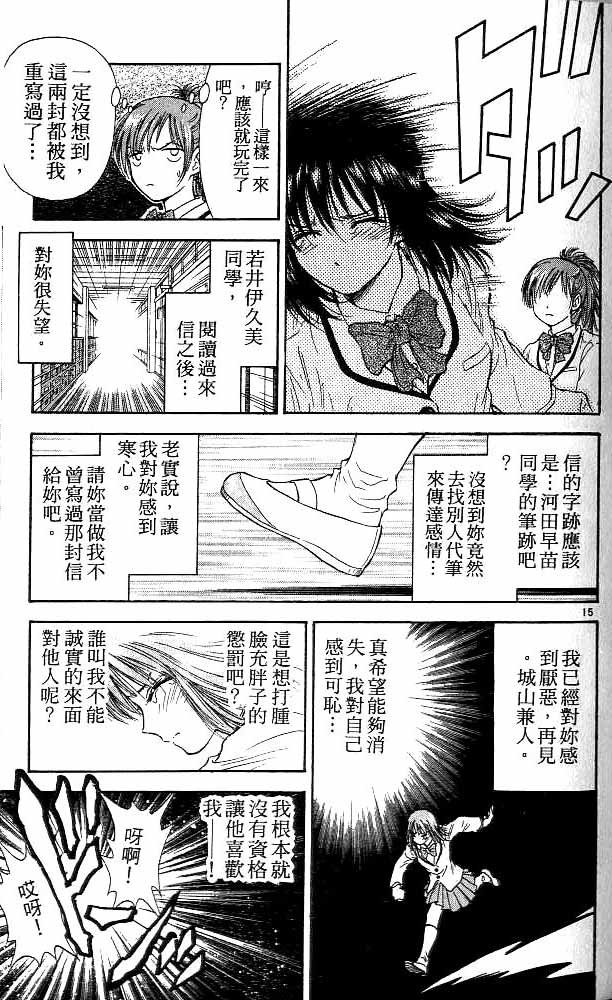 第13卷