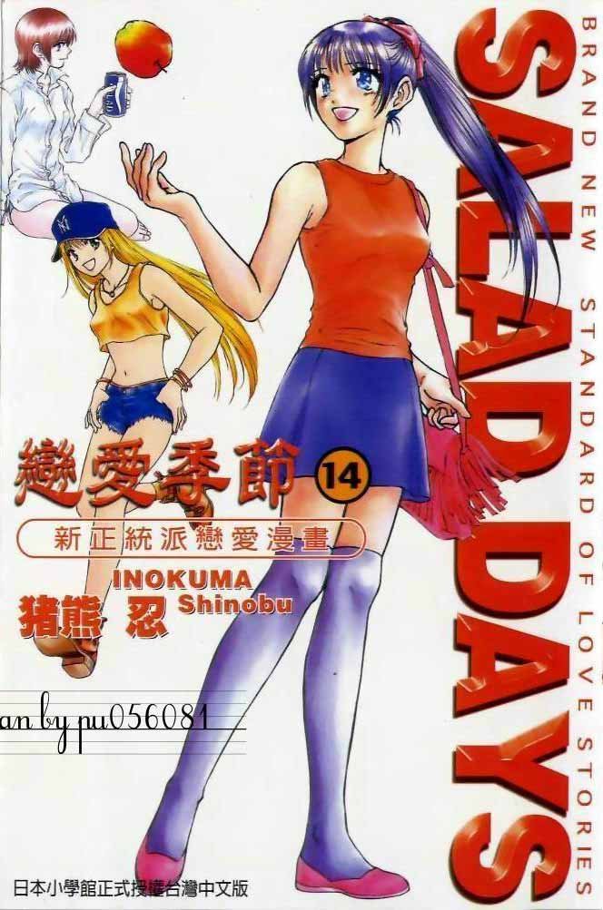 第14卷