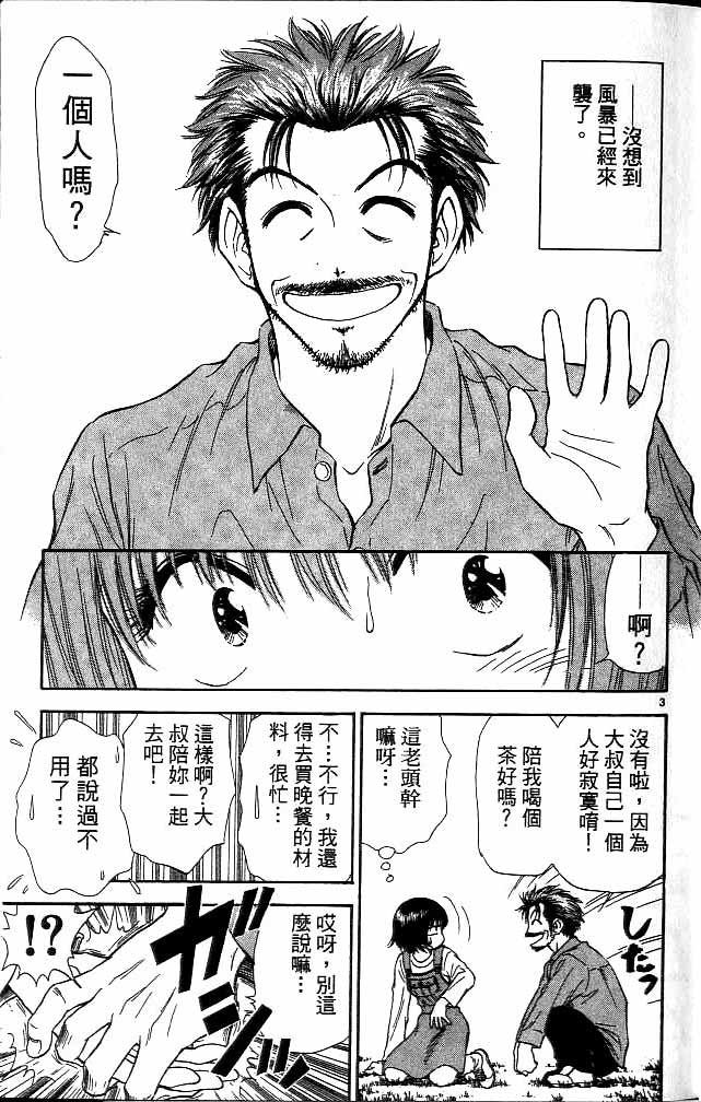 第14卷