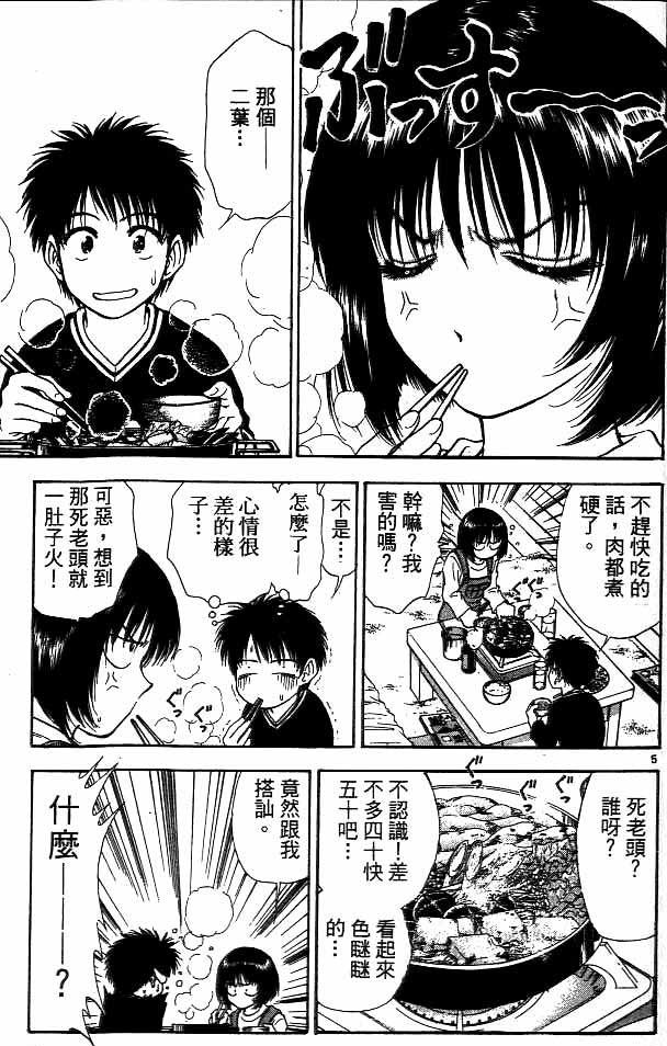 第14卷