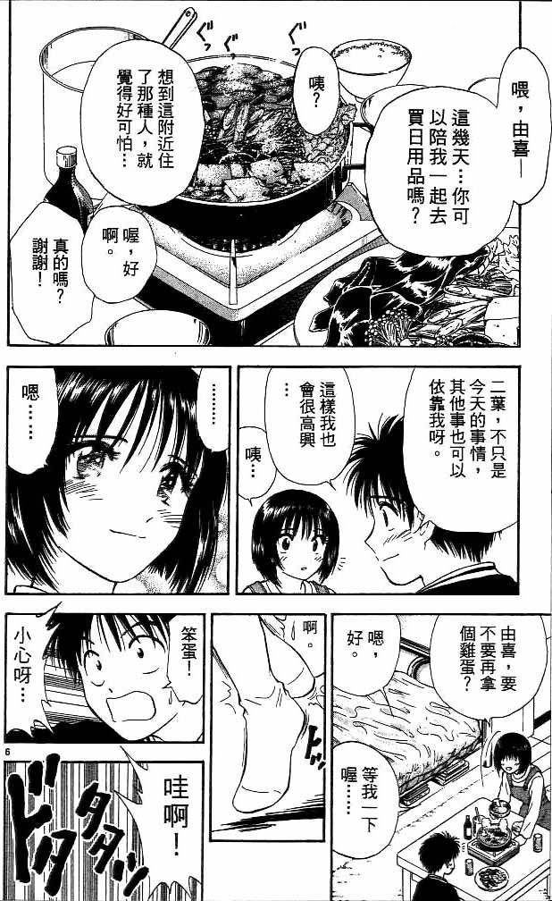第14卷