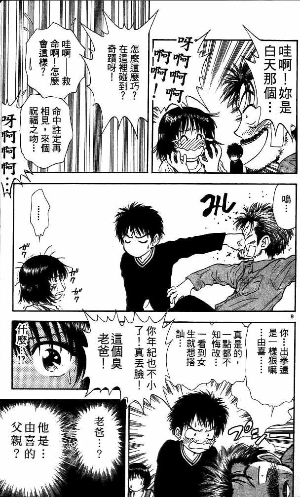 第14卷