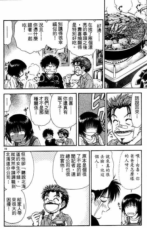 第14卷