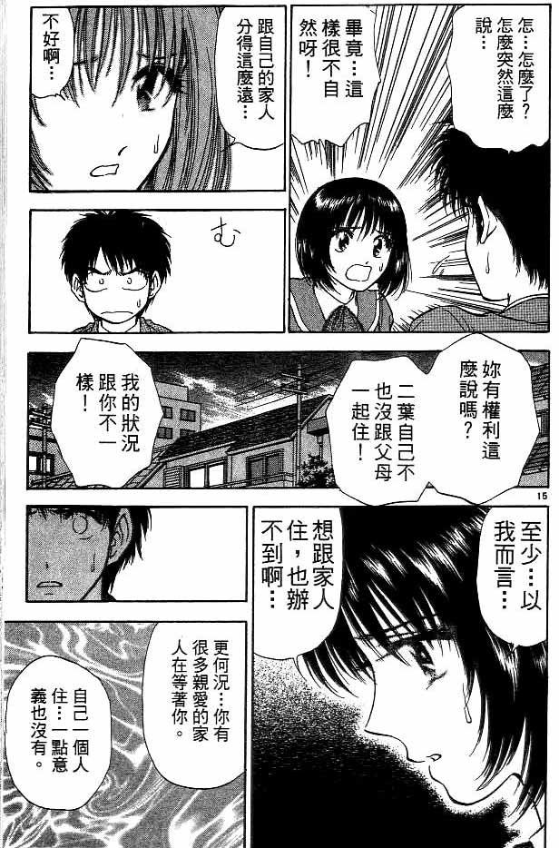 第14卷