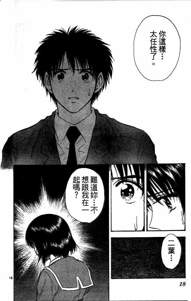 第14卷
