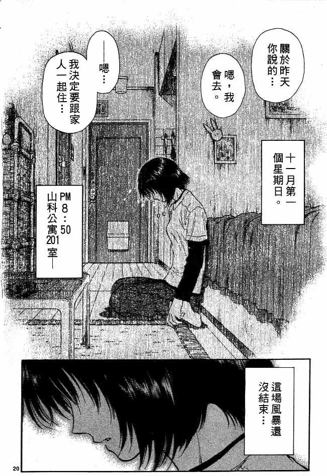 第14卷