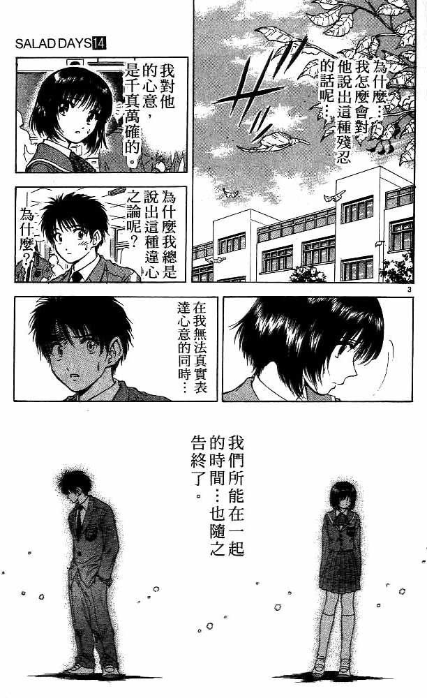 第14卷