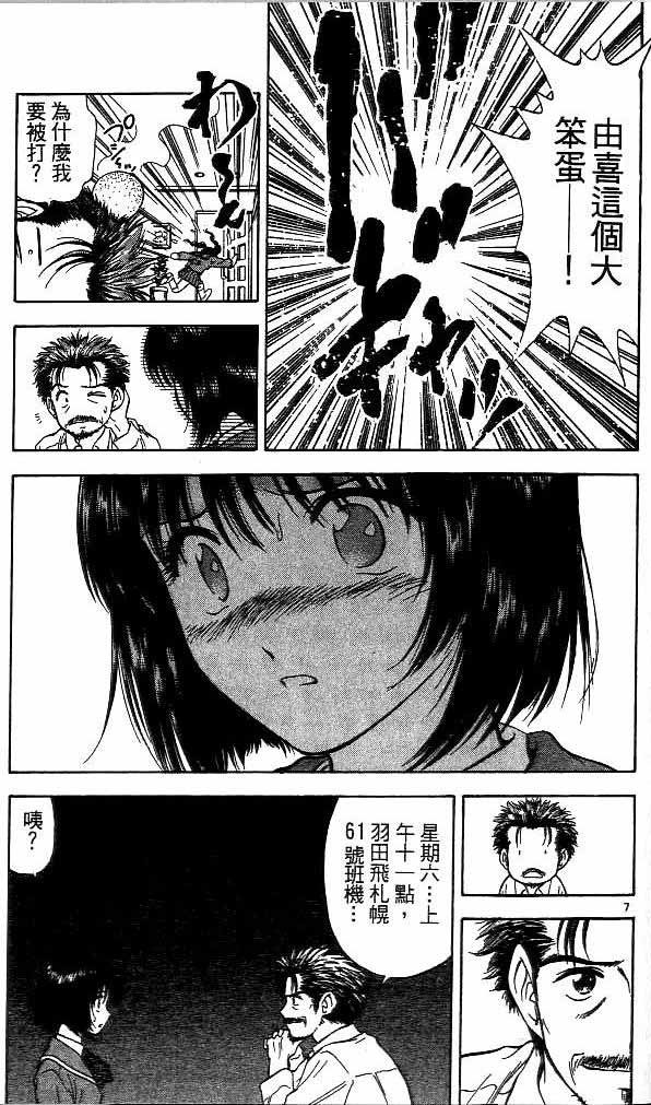 第14卷