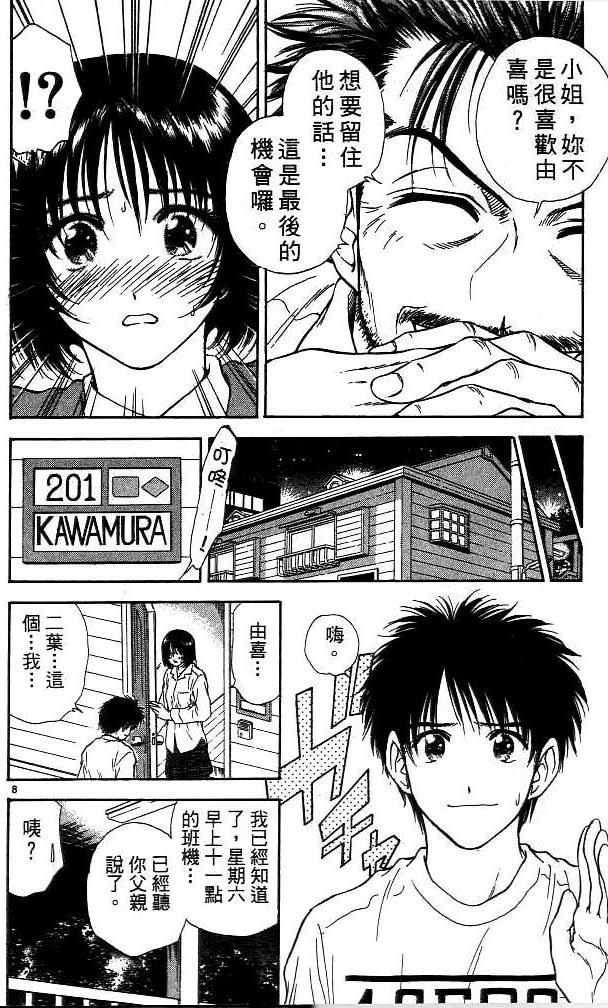 第14卷