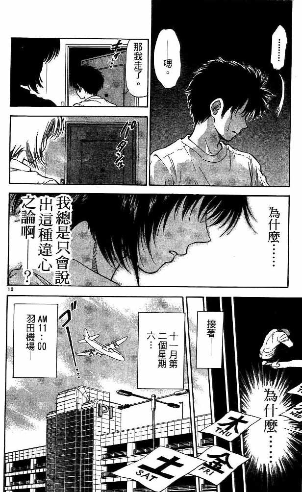 第14卷