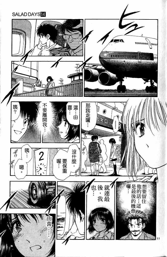 第14卷