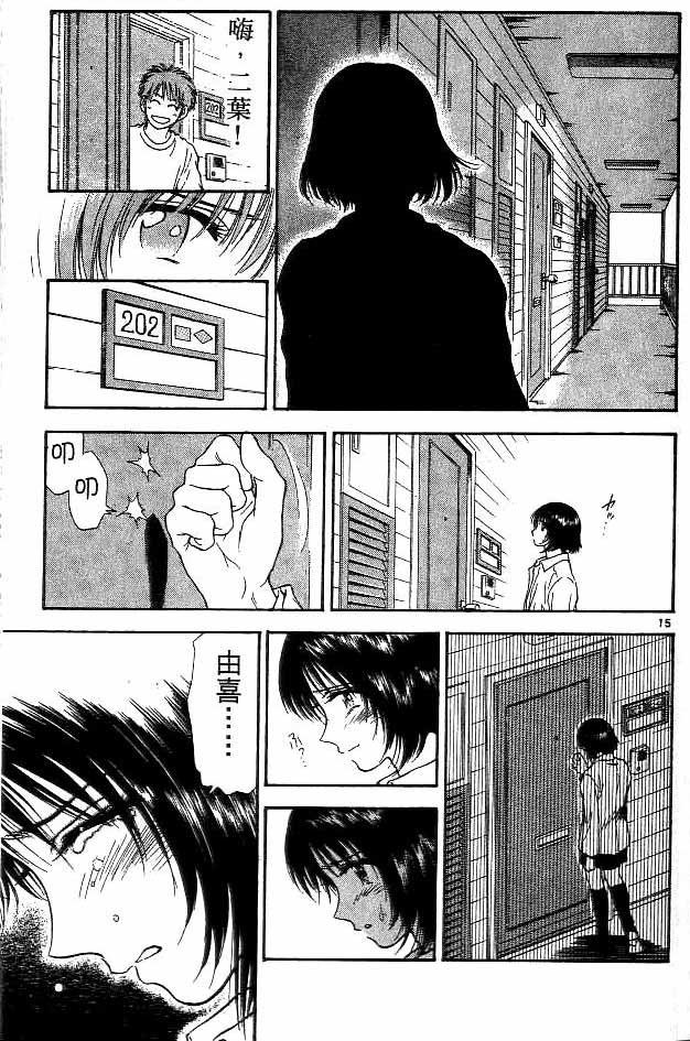 第14卷