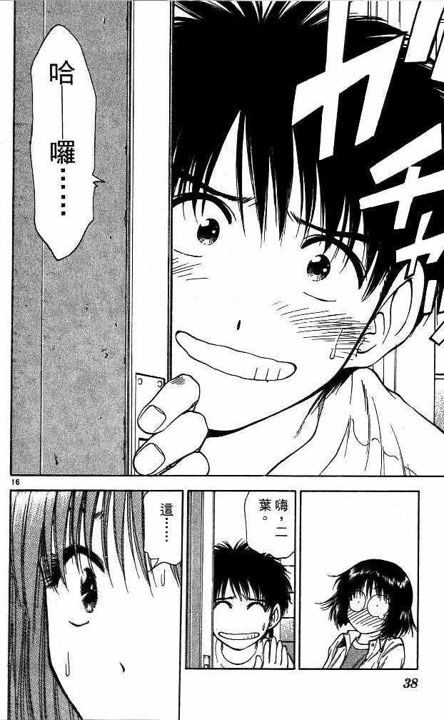 第14卷