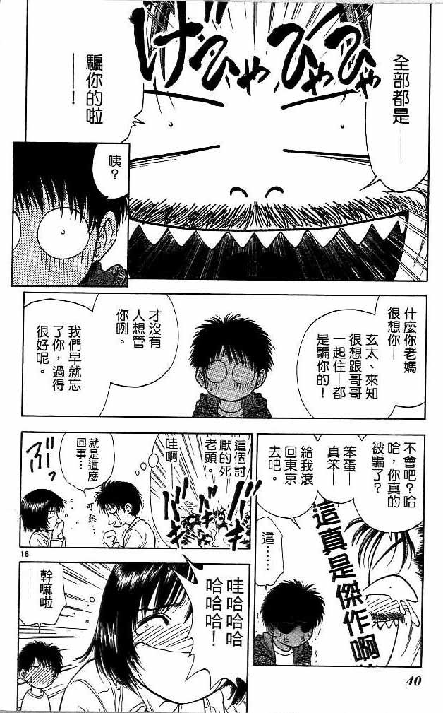 第14卷