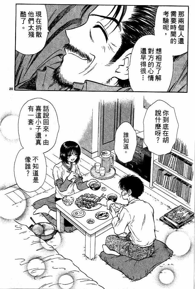 第14卷