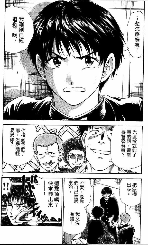 第14卷