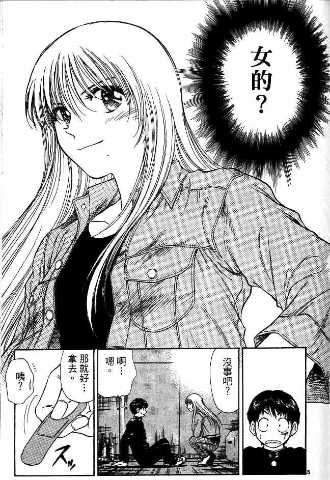 第14卷