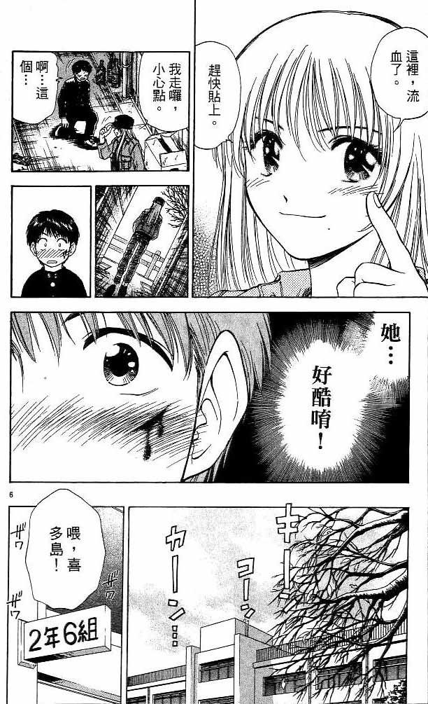 第14卷