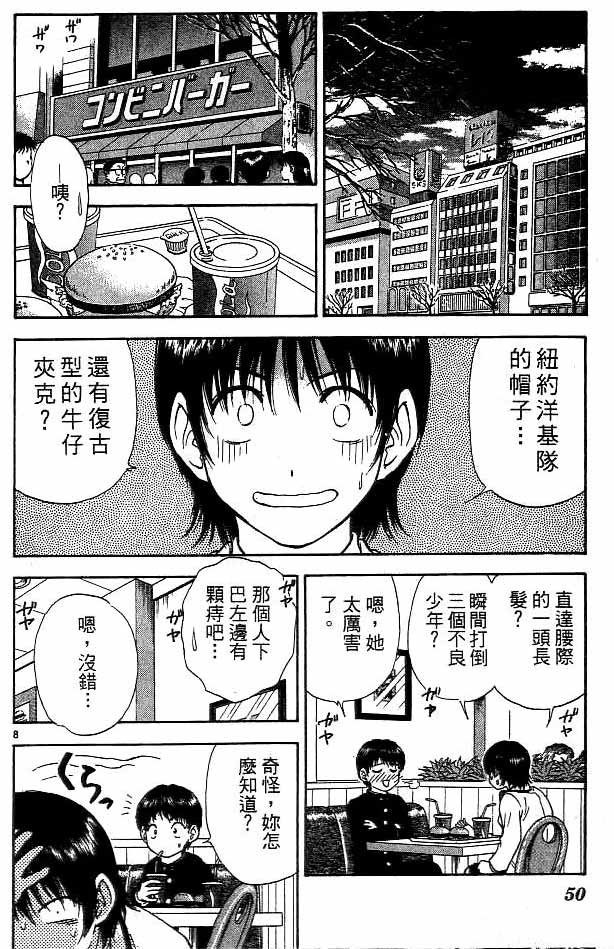 第14卷