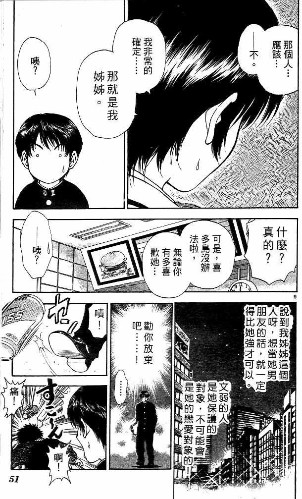 第14卷