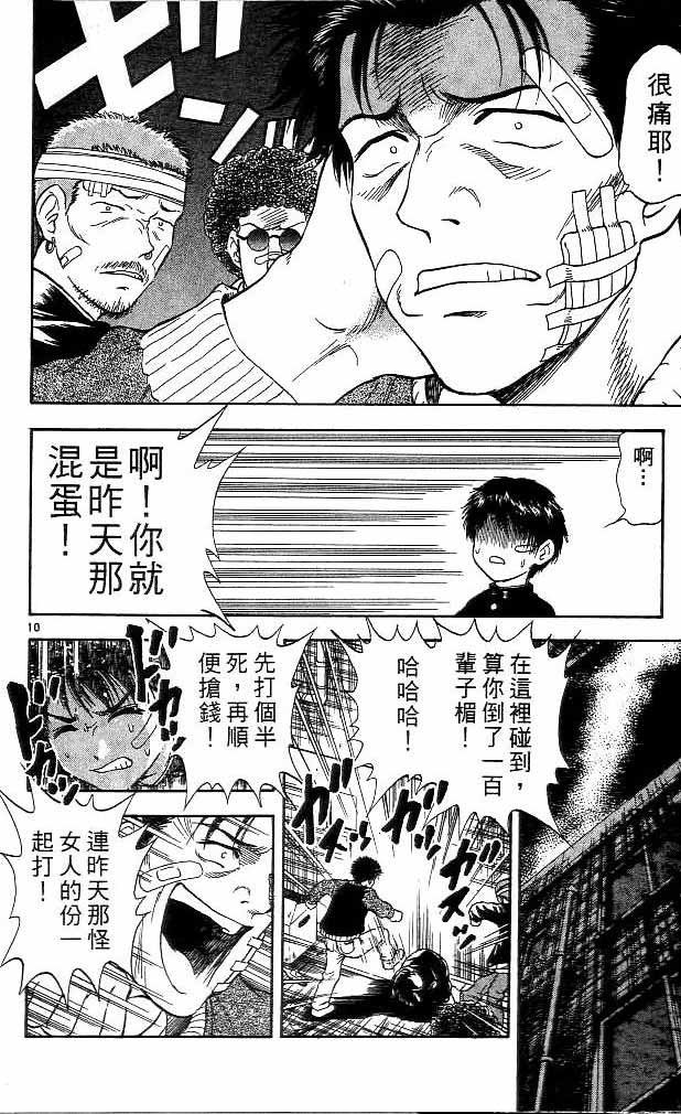第14卷