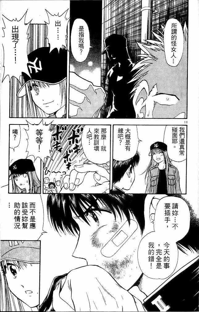 第14卷