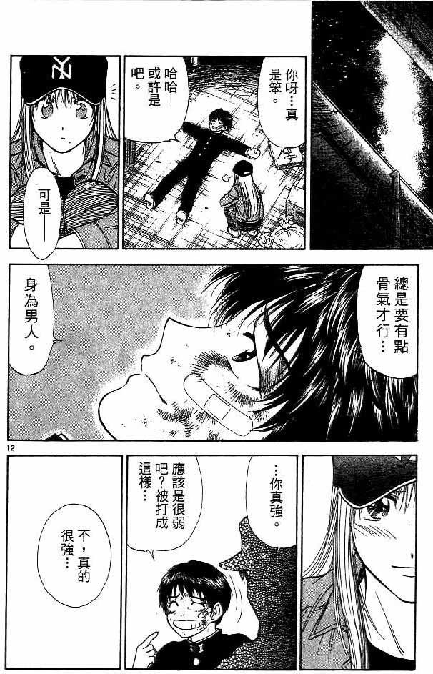 第14卷