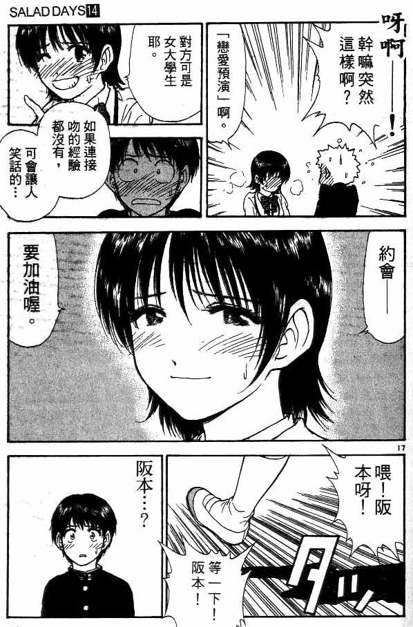 第14卷