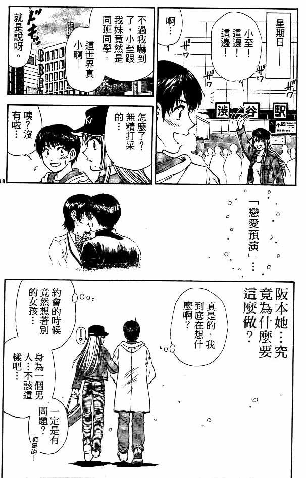 第14卷