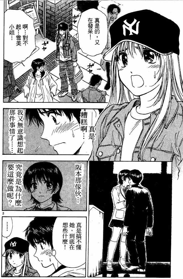 第14卷