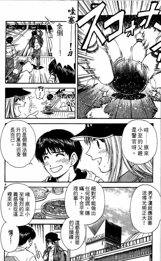 第14卷