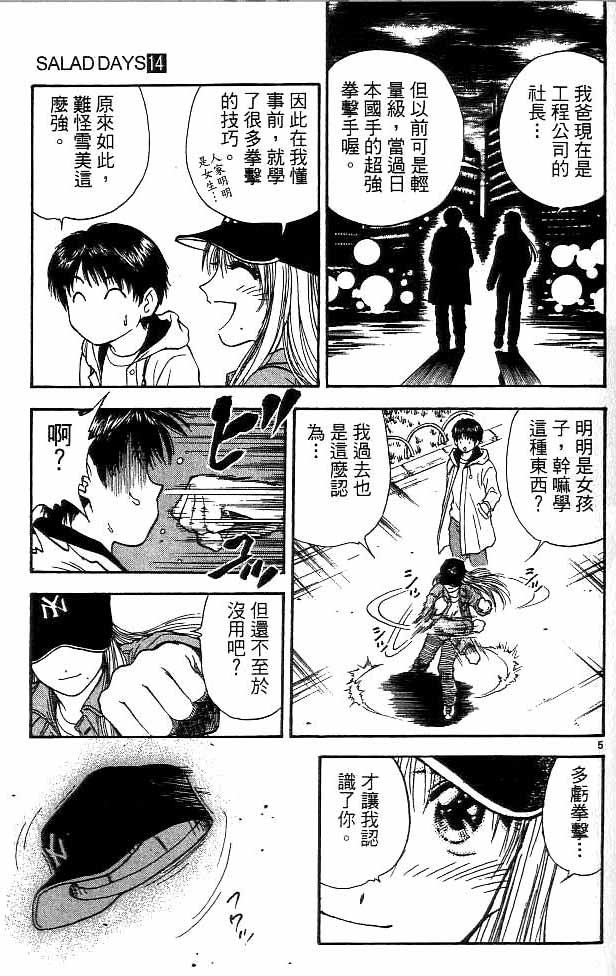 第14卷