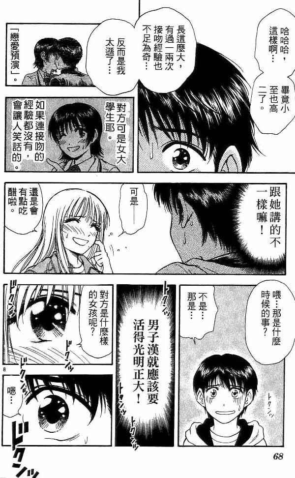 第14卷