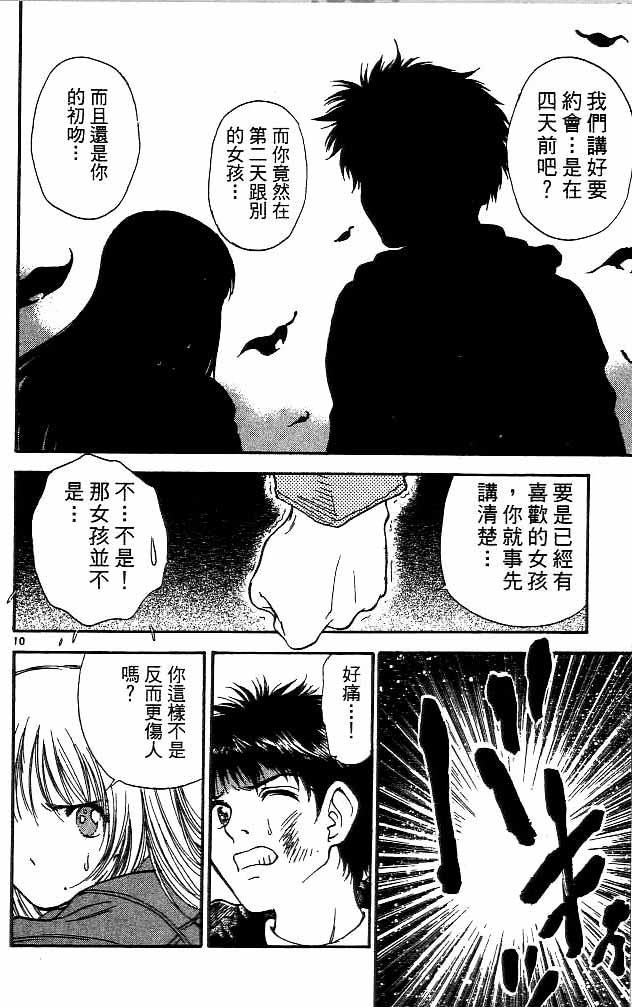 第14卷