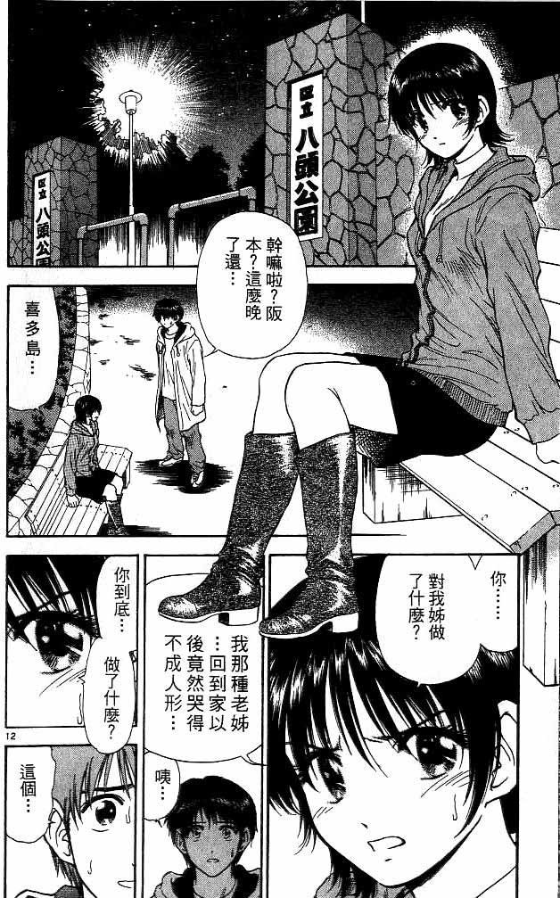 第14卷