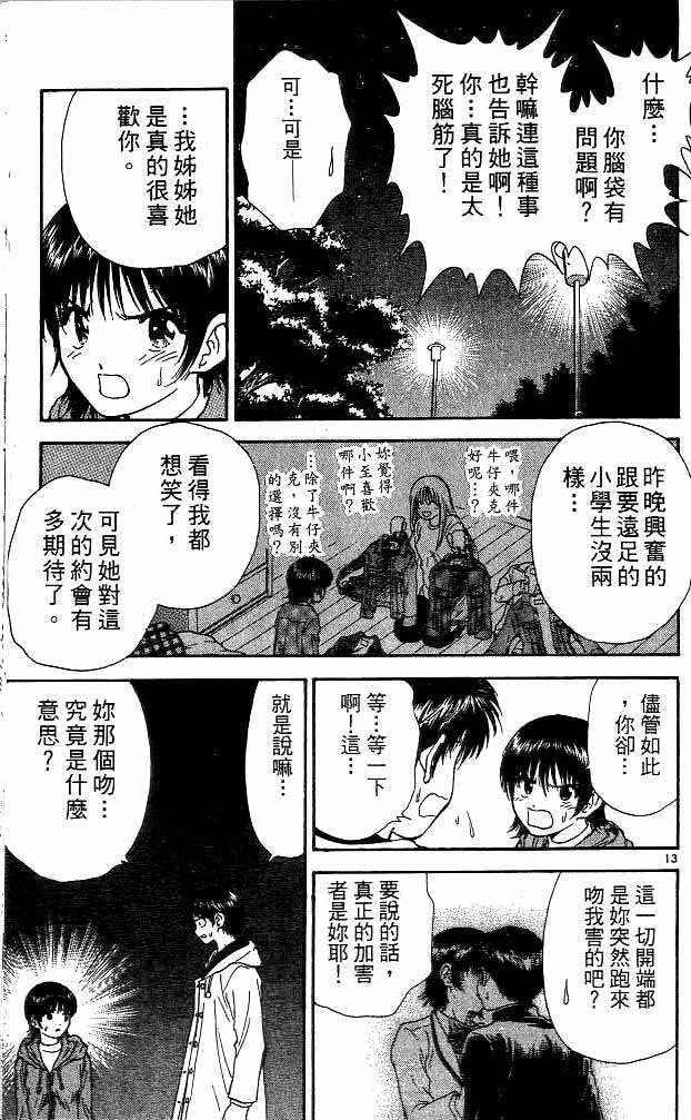 第14卷