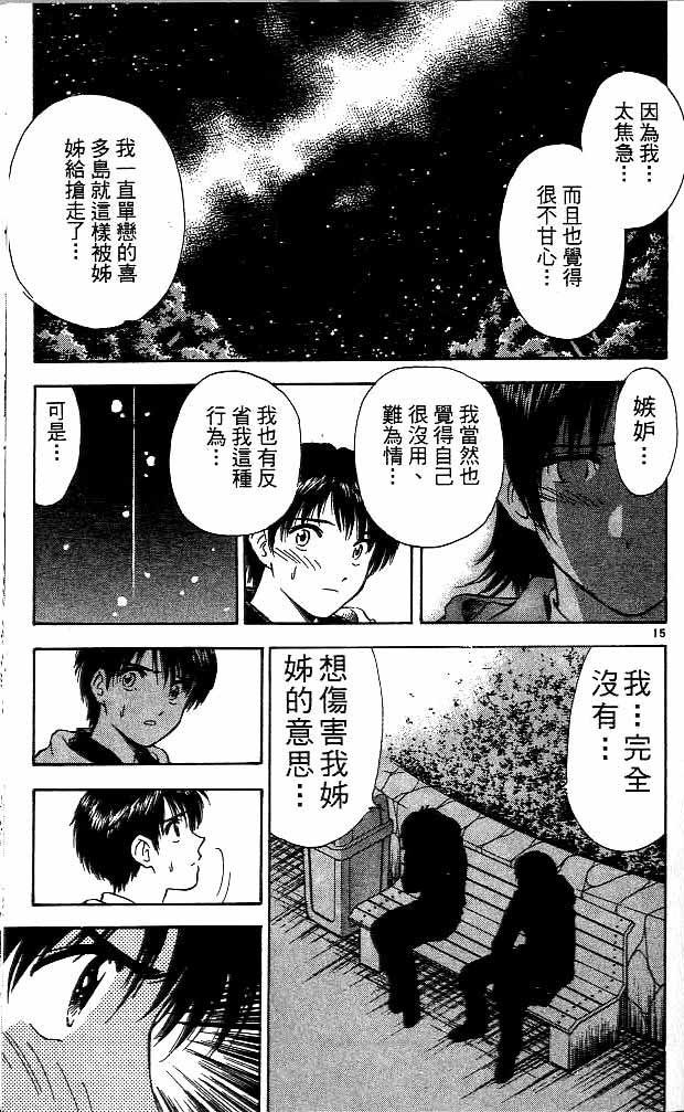 第14卷