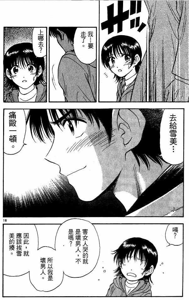 第14卷