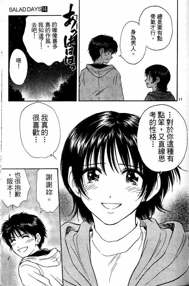 第14卷