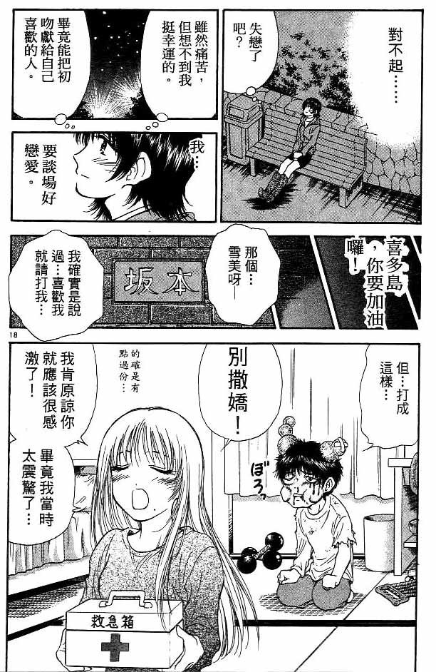 第14卷