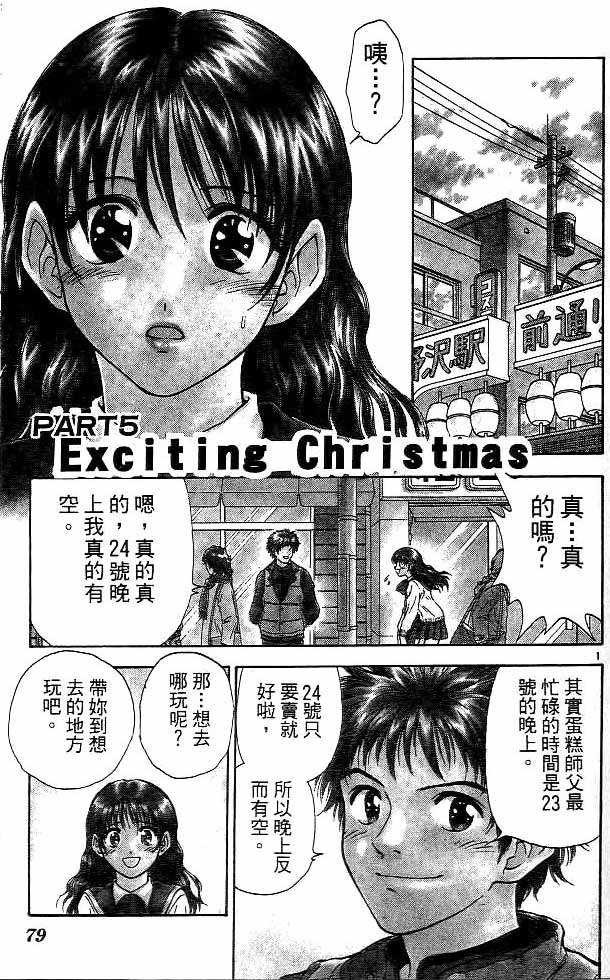 第14卷