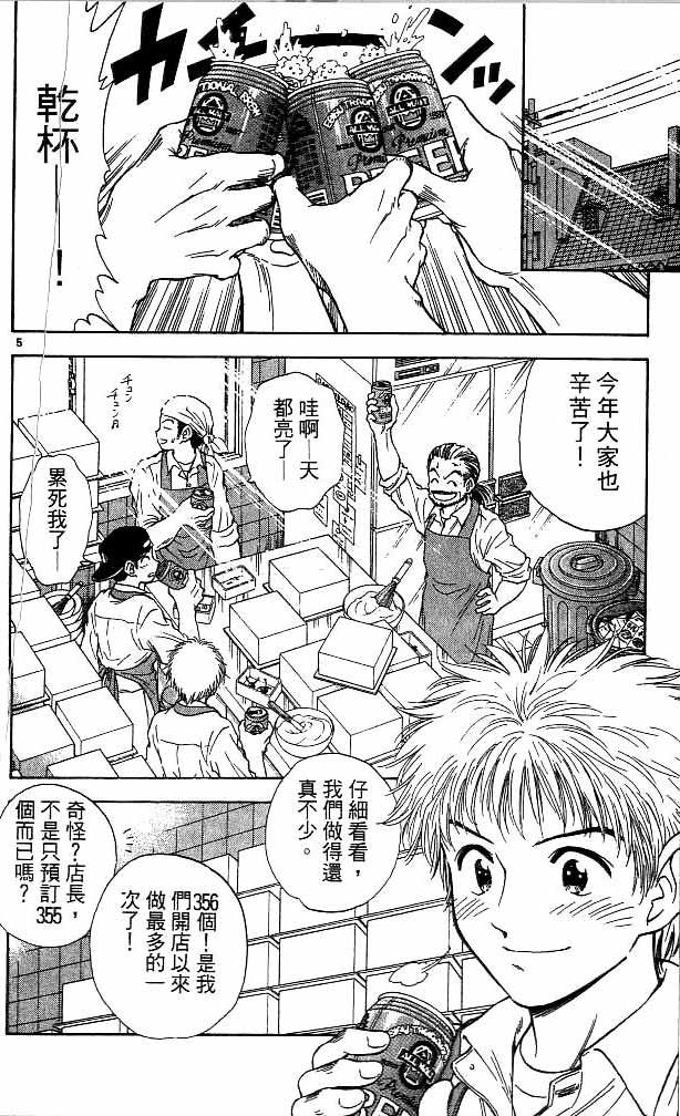 第14卷