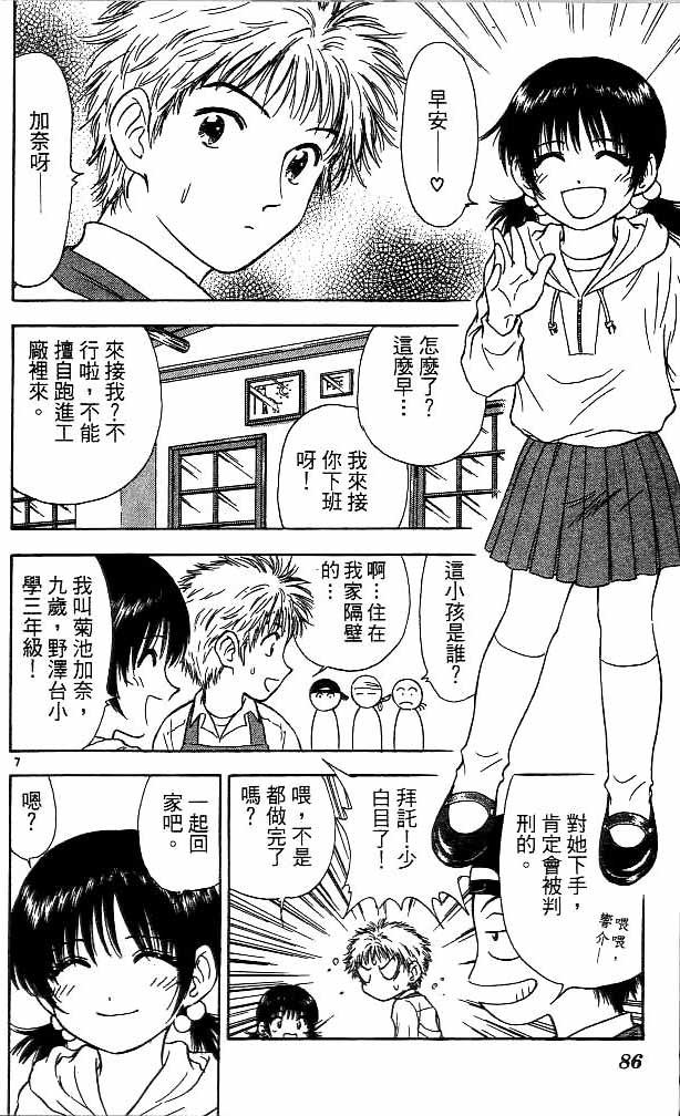 第14卷