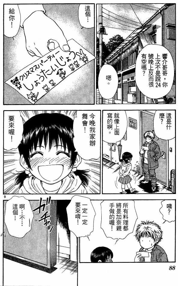 第14卷