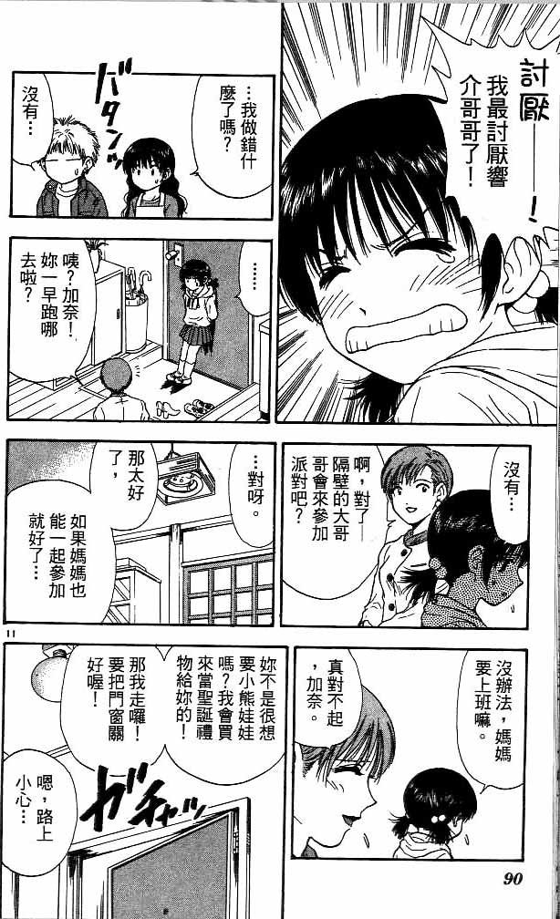 第14卷